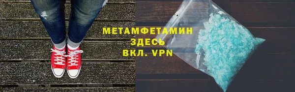 мефедрон VHQ Белоозёрский